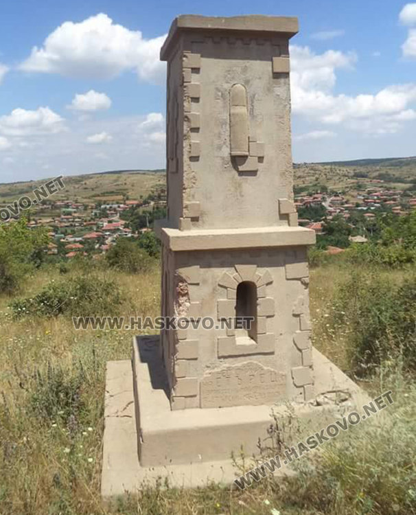 Изчегъртаха Царя от забравен войнишки паметник 