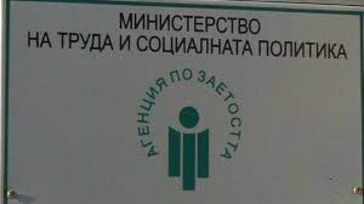 Свободни работни места на Бюрото по труда в Смолян към 5 октомври