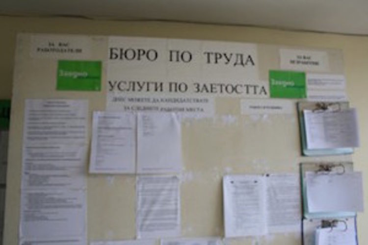 Работни места в Бюрото по труда в Смолян към 1 ноември 2016