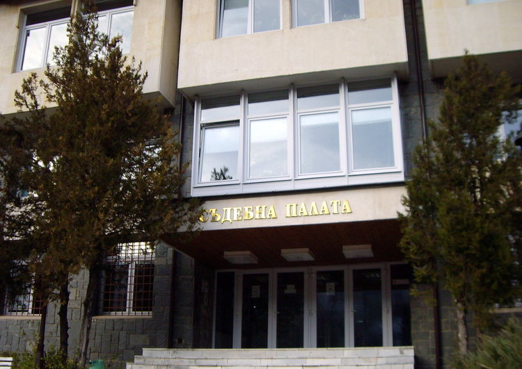 Съдебната власт в Смолян избира най-добрите служители