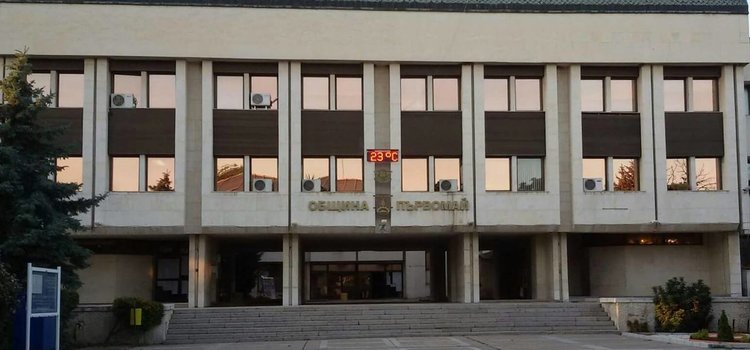Община Първомай изплаща само един дълг