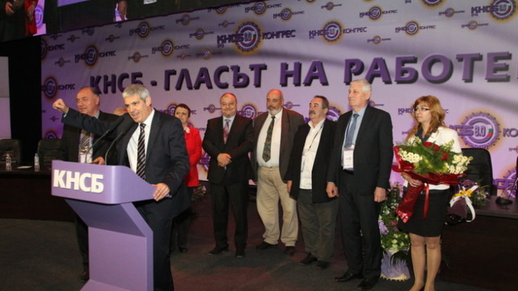 КНСБ прави Работнически парламент