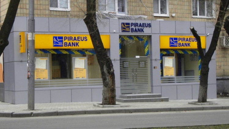 "Пиреос банк" продава активите си в България и Румъния
