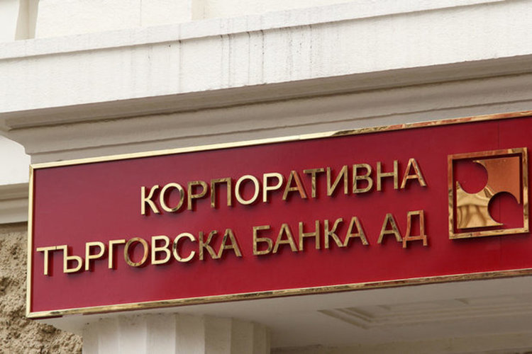 Делото  „КТБ“ остана на стартовата линия