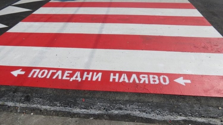 Блъснаха жена на пешеходна пътека в Димитровград