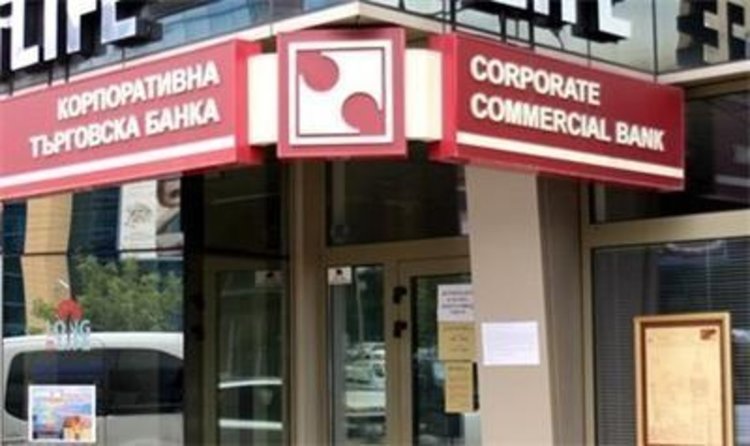 Бивш шеф в КТБ твърди, че има ново обвинение, свързано с делото срещу Елена Йончева