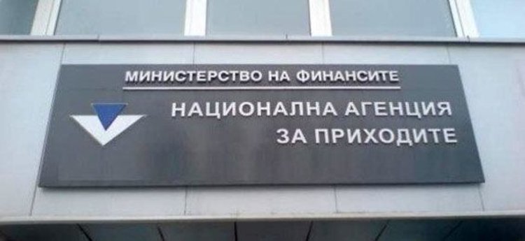 НАП припомня за здравните вноски