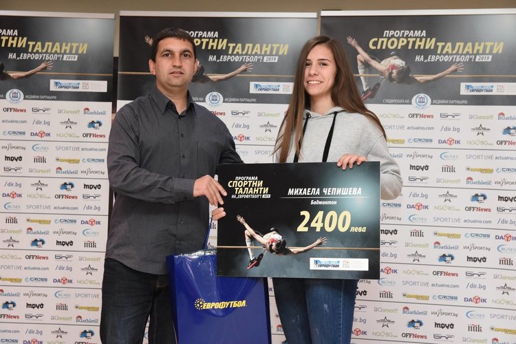 Михаела Чепишева е носител на званието "Спортен талант"