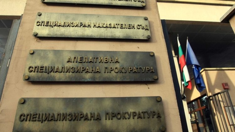 Повдигнаха обвинения на Кристиян и двамата му шефове