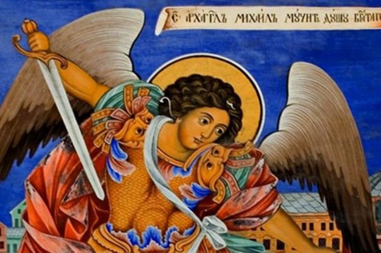 Почитаме Св. Архангел Михаил
