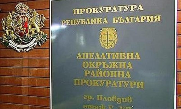 Прокуратурата започва проверка след сигнали за насилие в дом за възрастни в Пловдив