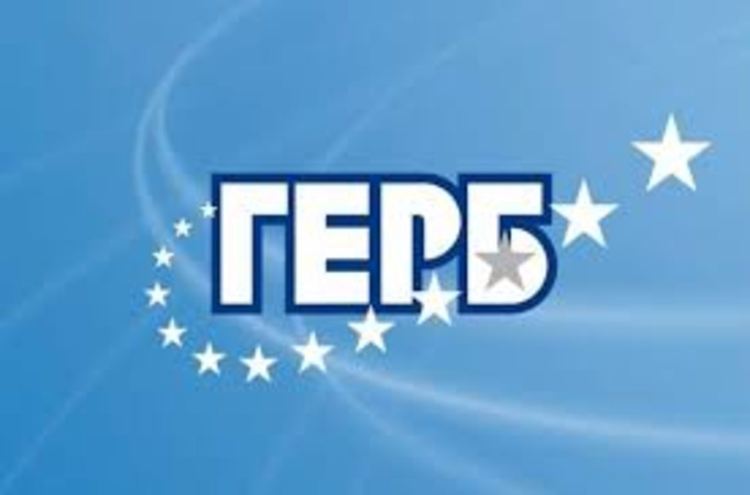 Общинските съветници на ПП ГЕРБ в Крумовград дариха 1500 лв.на филиала на ЦСМП