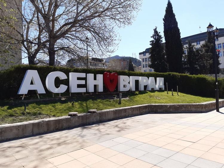Под карантина към 12.06.20 г. в Асеновград са 135 души
