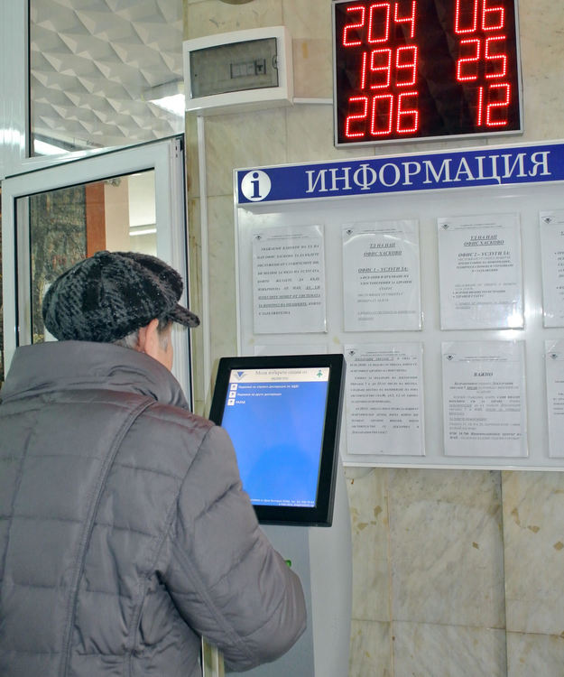 26 лв. месечна вноска за здравна осигуровка на безработните
