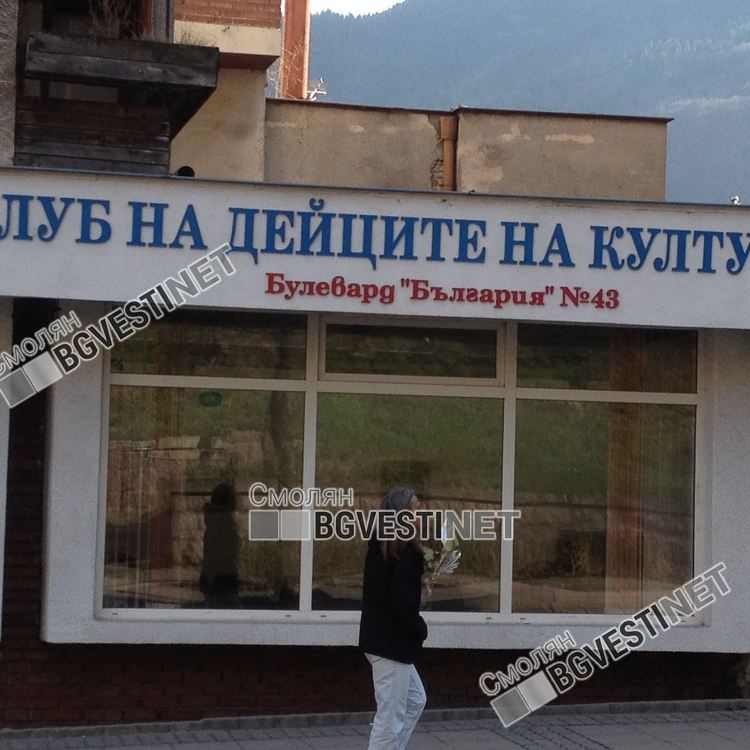 Трима пловдивчани с изложба в КДК-Смолян