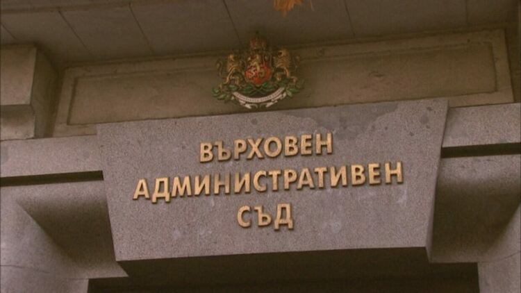 Да не се броят разписките от машините, реши съдът