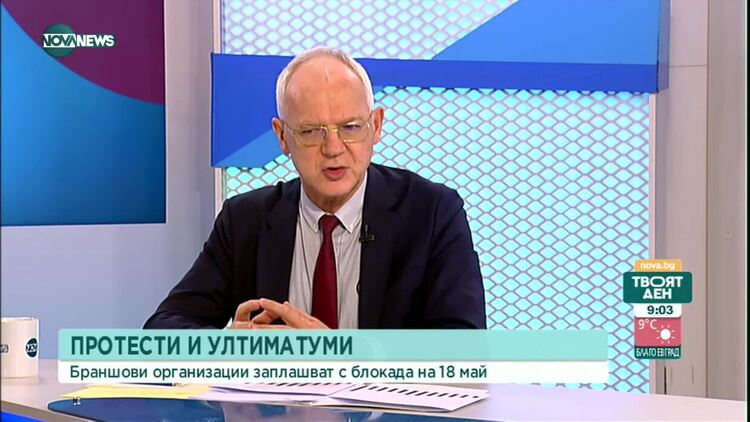 Васил Велев: 15 000 души излизат на протест на 18 май