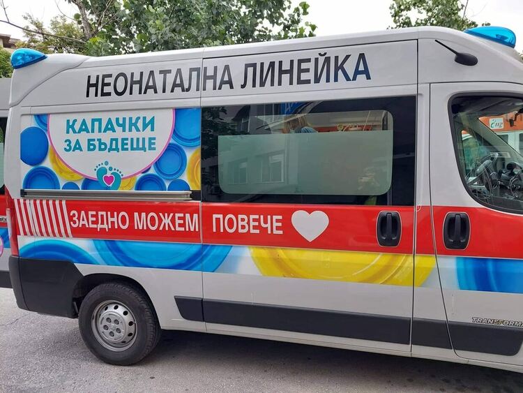 Спасиха недоносено бебе в МБАЛ-Асеновград