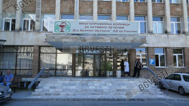 Безплатни прегледи за туберкулоза организира МБАЛ – Смолян