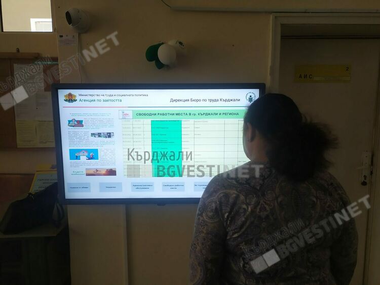 Висока летва:Търсят инженер за продавач- консултант в Кърджали