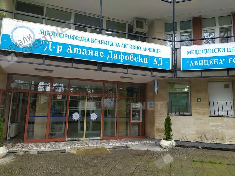 Момиченце е първото бебе за 2024 г.в Кърджали,последното за миналата година също е момиченце