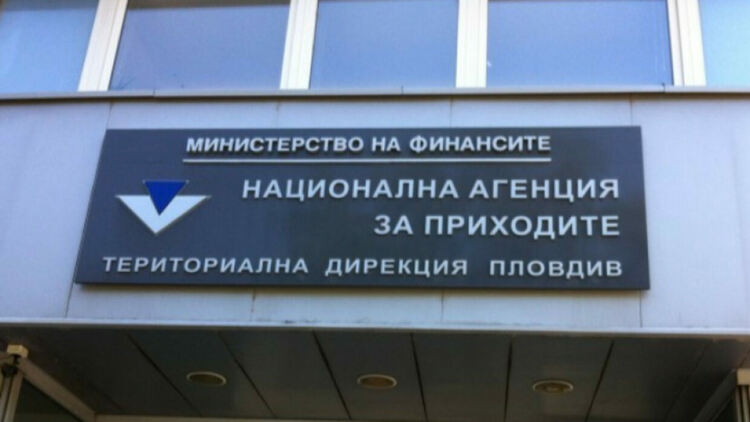 Ползваме 5% отстъпка от данъка, ако подадем декларацията за доходите до 1 април 