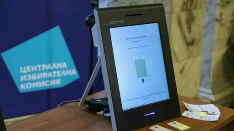Под 20% е избирателната активност в Димитровград към 16:00 часа