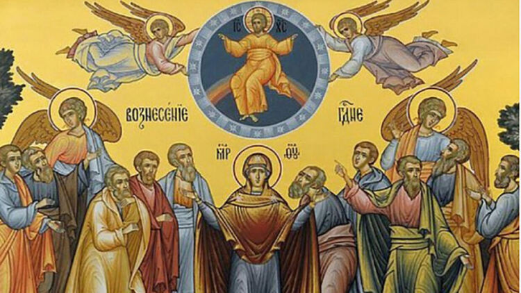 Те ти, булка, Спасовден! Голям празник