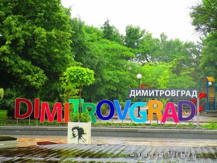 Конкурс за снимки организира ОП ДМЦ в Димитровград