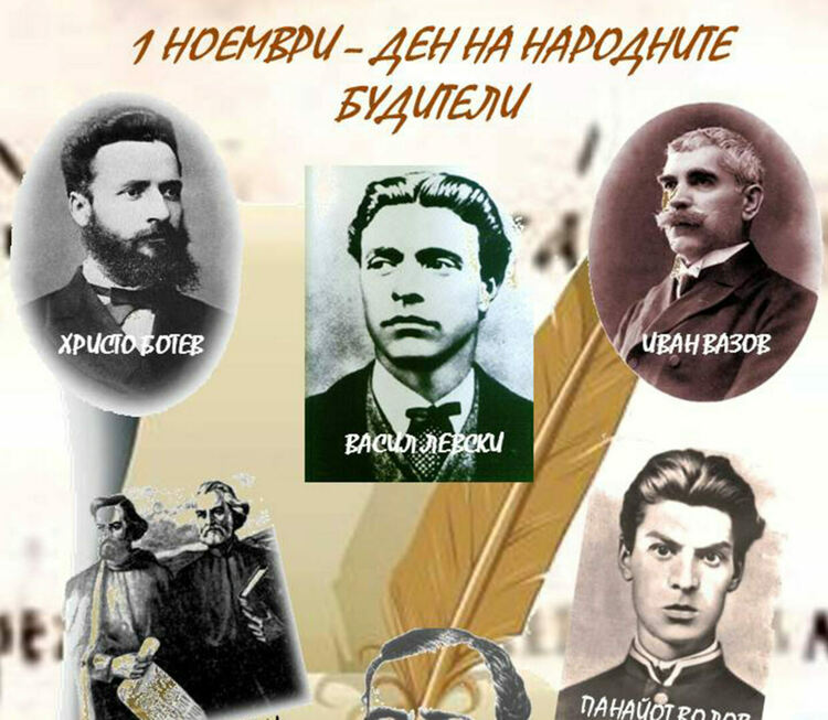 Община Асеновград с разнообразна програма за Деня на народните будители