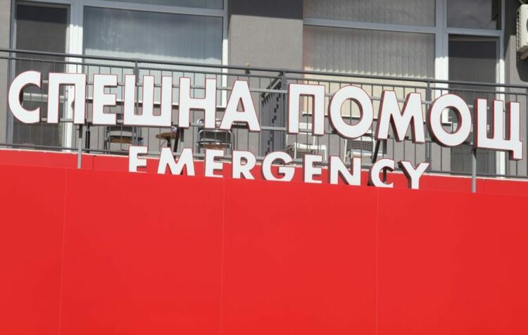 Втора жена е с усложнения след инжектиран ботокс