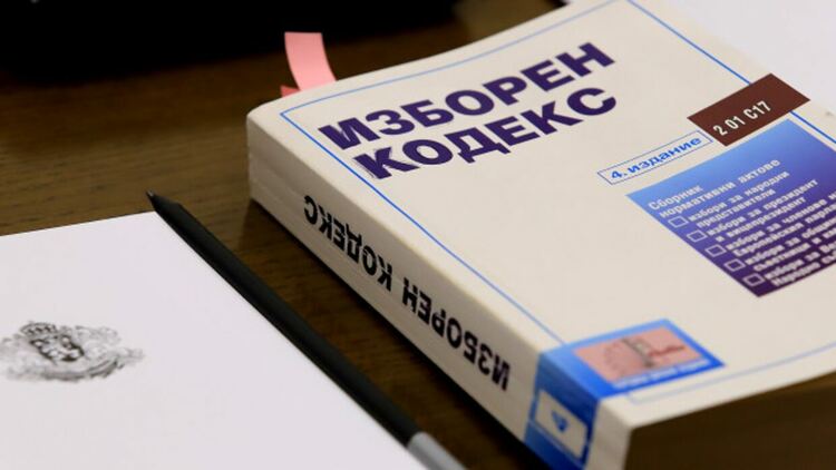 Ветото на Изборния кодекс падна в комисия, какво следва?