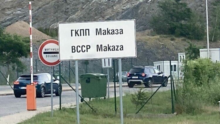 Пътят до Гърция след Маказа остава затруднен поне до 4 май