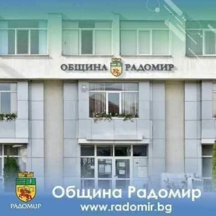 На 29 май 2026 г. (петък) ще бъде извършено третиране на тревните площи срещу кърлежи 