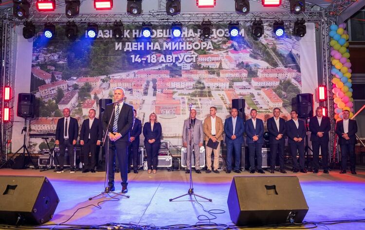 Рудозем събра музика, фолклор и гости за Празника на града и Деня на миньора (Галерия)