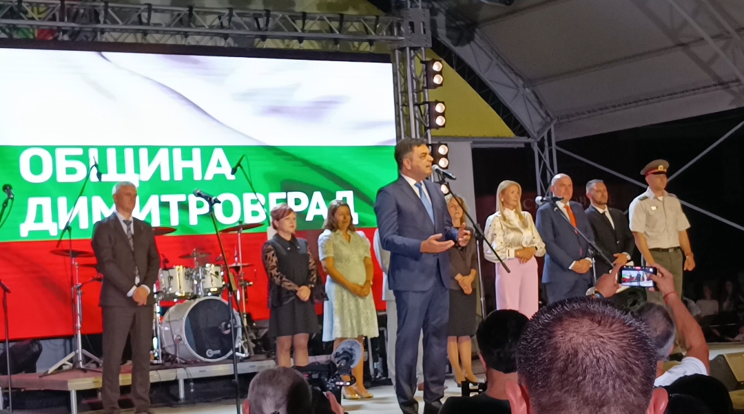 Б.Т.Р. и пищна заря за 79-тия рожден ден на Димитровград