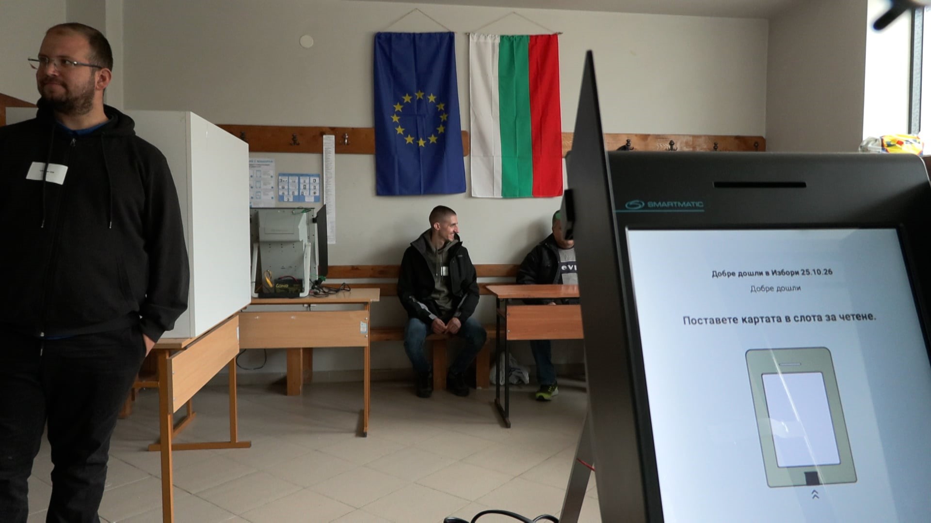 Йотова – Вълчев печелят убедително в Смолянско с 47,22 % от гласовете, при 100 % обработени протоколи