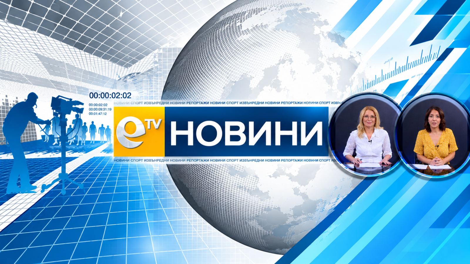 eTV