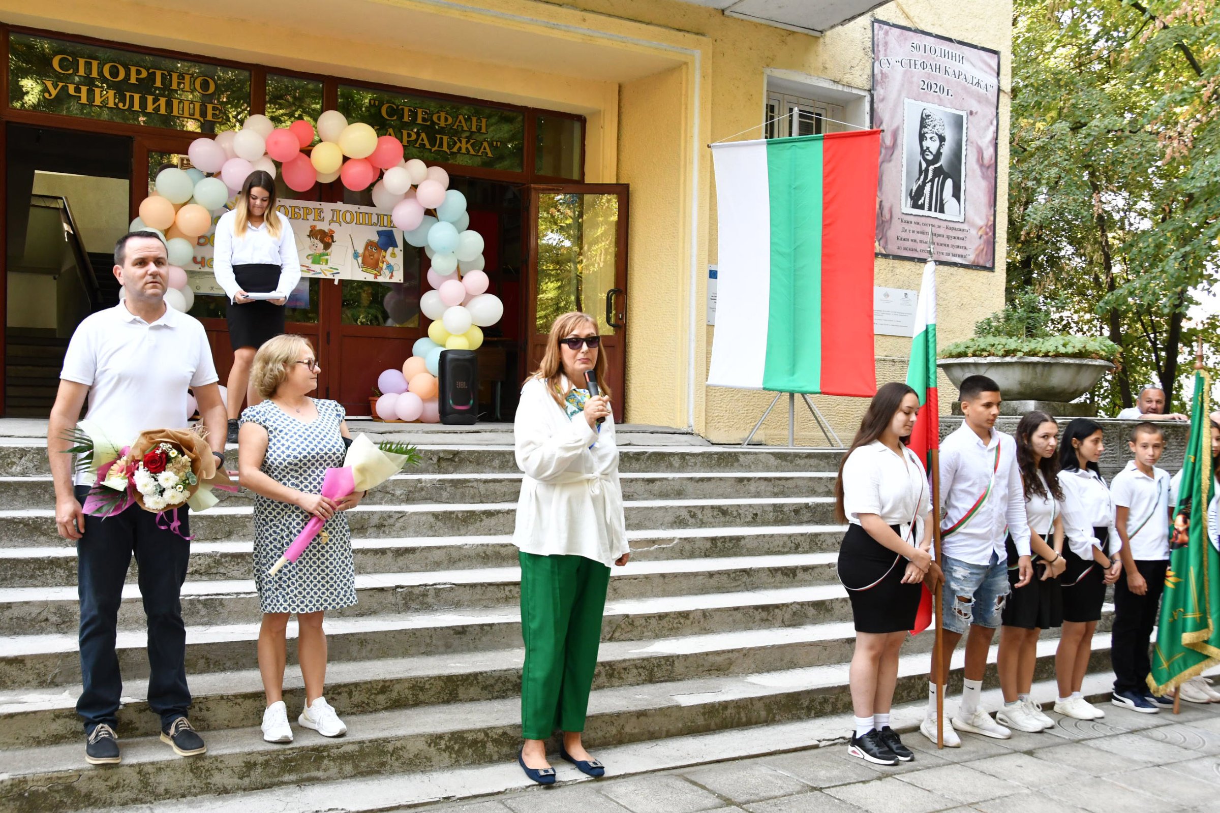 Спортистите първи откриха учебната година