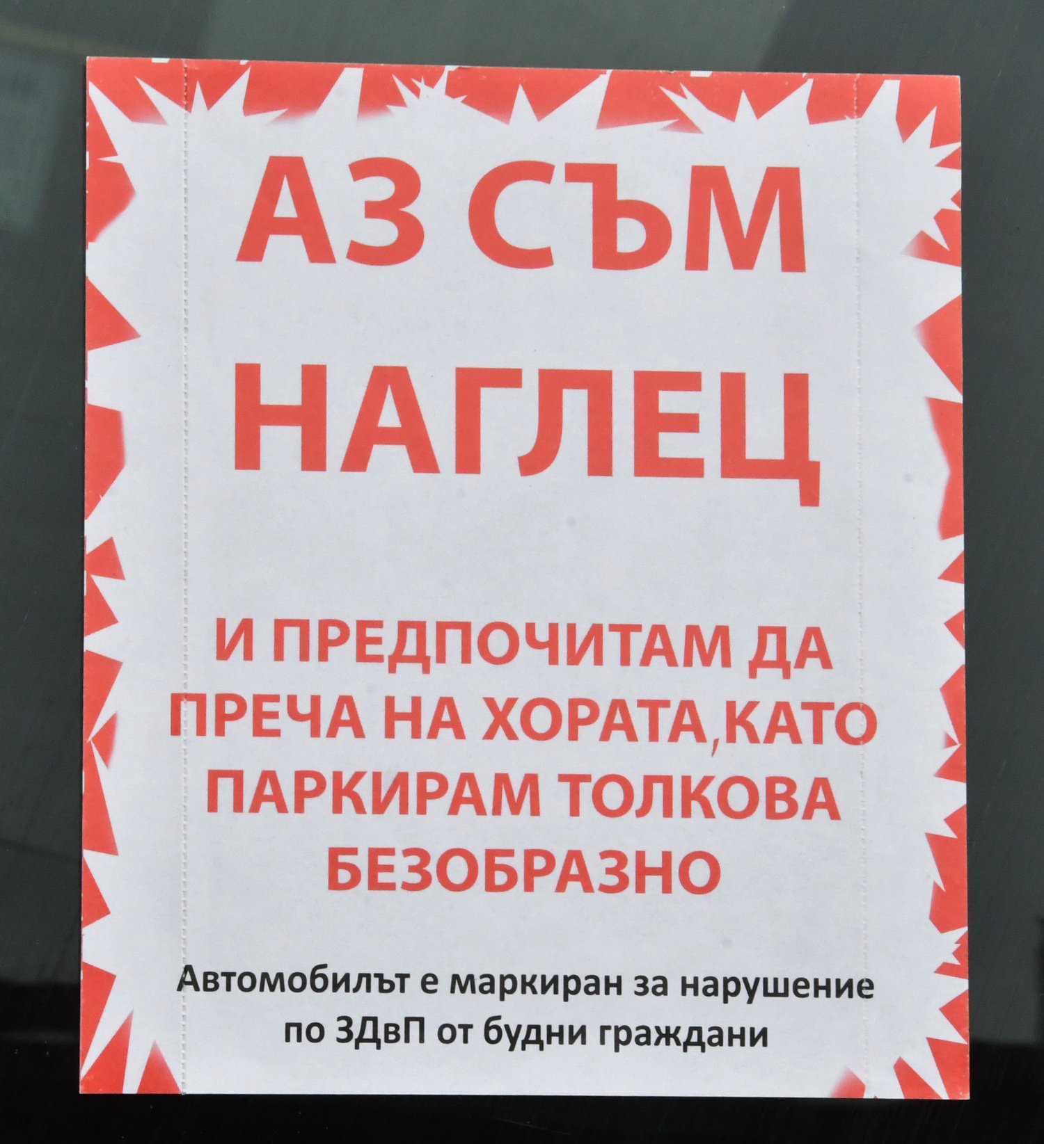 Снимка