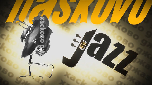 Хасково Джаз 2014