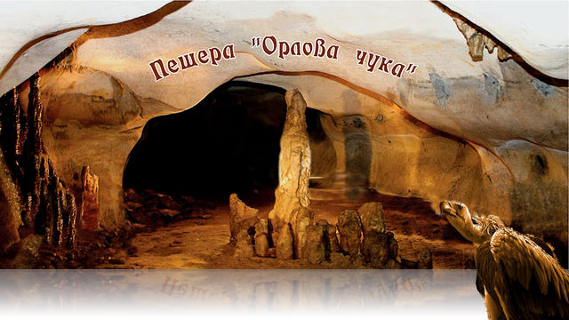 Орлова чука