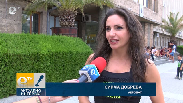 Сирма Добрева