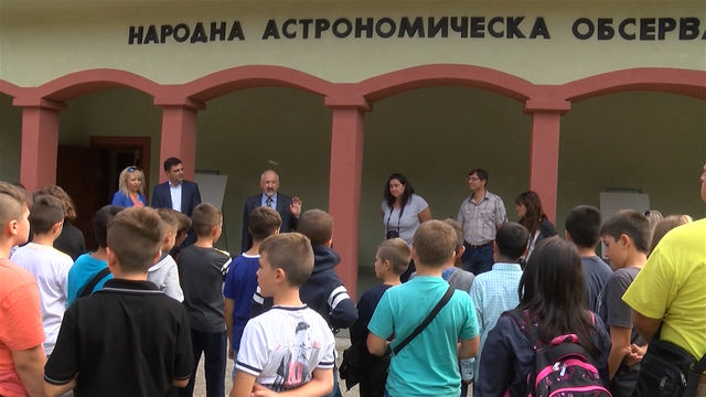 Откриха новата учебна година в националната астрономическа обсерватория „Джордано Бруно“ в Димитровград