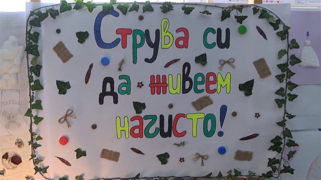 Ученици от две училища в Хасково се включиха в акция по почистване