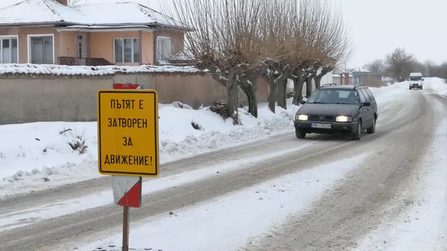 От събота в Първомай е обявено частично бедствено положение
