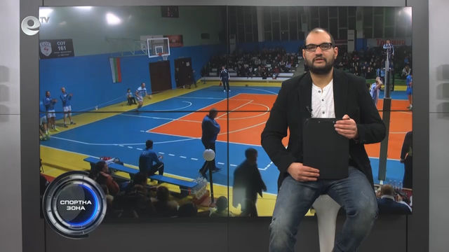 Спортна Зона 122