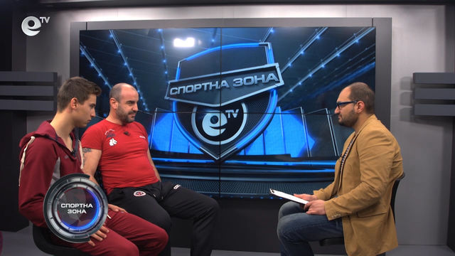 Спортна Зона 125