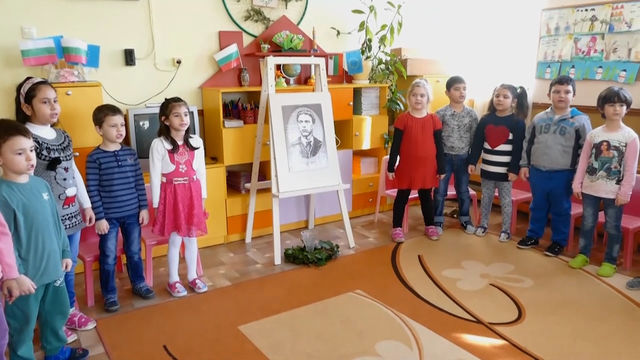 Децата от детска градина „1 юни“ в първомайското село Градина почетоха Апостола на свободата