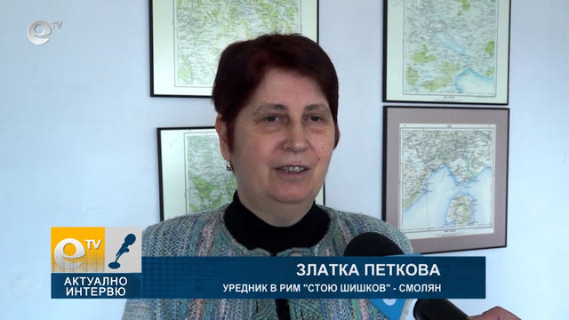 Историци разказват за ценни реликви